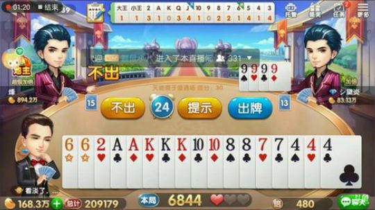 龙龙号特辑，再遇神仙打架