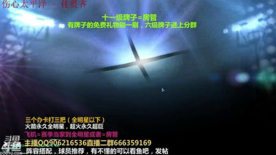 在线等上号 2019-09-17 16点场