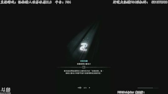 肝道夫：斗鱼NO1惨叫！妄图全职高手！ 2019-09-19 16点场