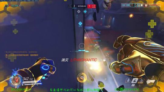 琉璃：今天打小号~ 2019-09-18 18点场