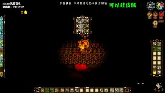 【饥荒联机】这个游戏太难了 2019-09-20 04点场