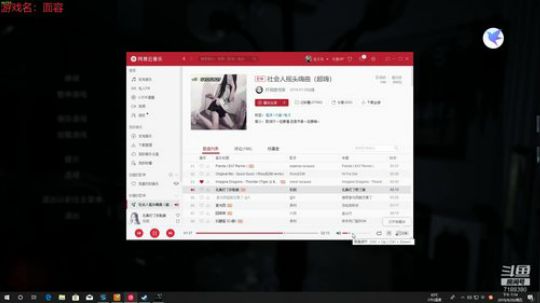 老司机带探索2019年最恐怖的游戏 2019-09-20 18点场