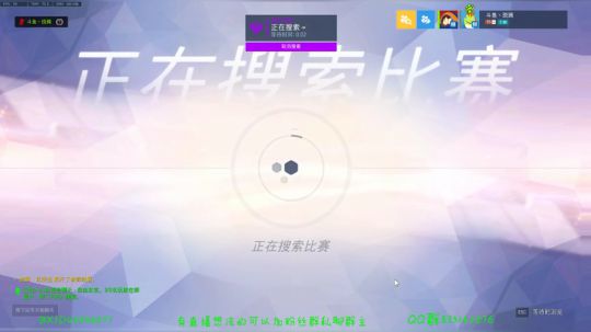 琉璃：今天打小号~ 2019-09-18 16点场