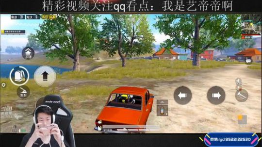 海岛狙神扫车之王 2019-09-20 10点场