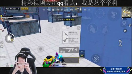 海岛狙神扫车之王 2019-09-20 16点场