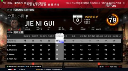 水友联盟--玩出自己的名堂来！ 2019-09-19 20点场