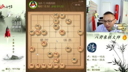巨人13725发布了一个斗鱼视频2019-09-20