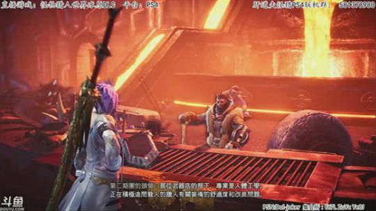 肝道夫：斗鱼NO1惨叫！妄图全职高手！ 2019-09-18 23点场