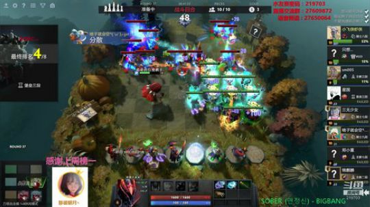 Xingguo直播  219703 2019-09-19 21点场