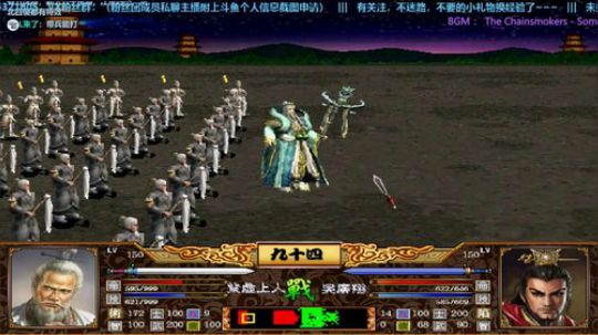 三国群英传2→广翔三国2019(4.9) 2019-09-19 22点场
