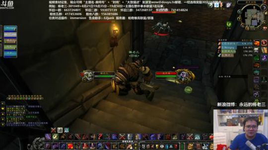 吃饭，打魔兽！！！ 2019-09-19 21点场