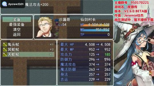 《夜狼传》V1.6.0测试版DLC第二期：回头无岸