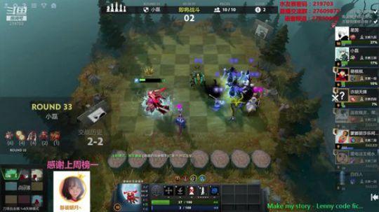 Xingguo直播  219703 2019-09-19 15点场