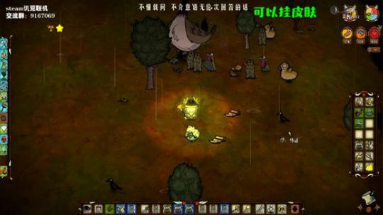 【饥荒联机】这个游戏太难了 2019-09-19 03点场