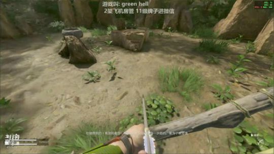 求生游戏，太难活了 2019-09-15 15点场