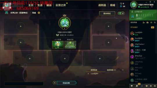 晚上水友赛 欢迎大家来砍我 2019-09-17 18点场