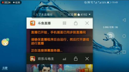 济宁花泽类集锦，这牌那么好当然独吞了
