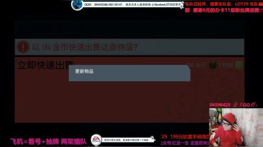 FIFA20他leile~~ 2019-09-20 01点场