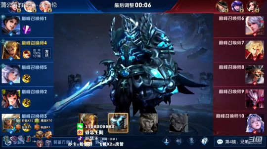 国一亚瑟  QQ区冲个国一！ 2019-09-18 22点场