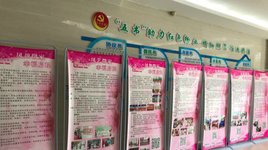 七里一村社区妇女之家“祖国庆华诞，巾帼心向党”主题活动
