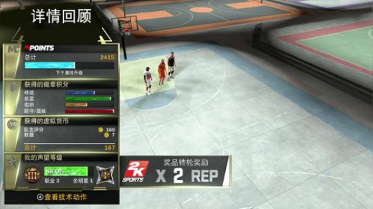 小乐：NBA2K20生涯之路和经理联盟 2019-09-16 03点场