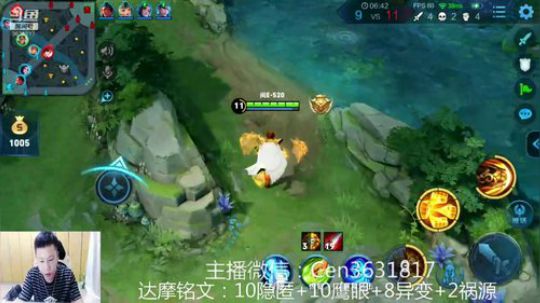 国服达摩，骚操作，实力带粉!!! 2019-09-20 16点场