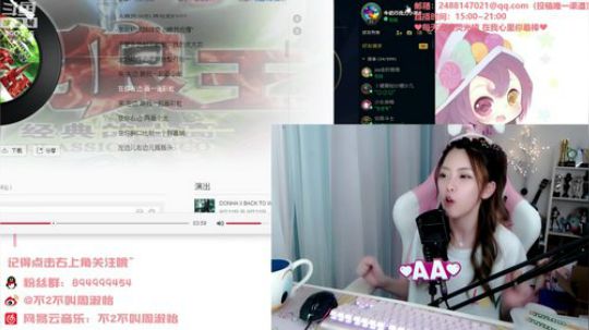 流年手中逝发布了一个斗鱼视频2019-09-20