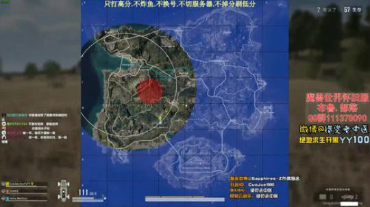 【错觉老中医】三排16杀！