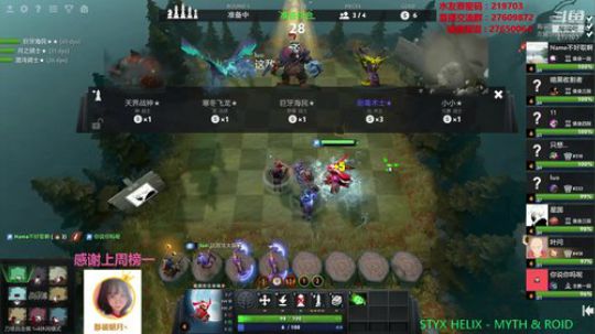 Xingguo直播  219703 2019-09-19 17点场