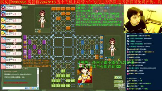 坑货56817发布了一个斗鱼视频2019-09-20