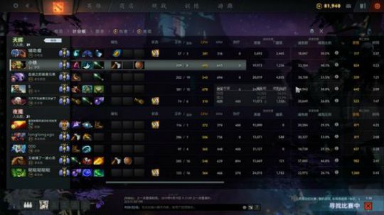 为何你我他的直播间 2019-09-20 01点场