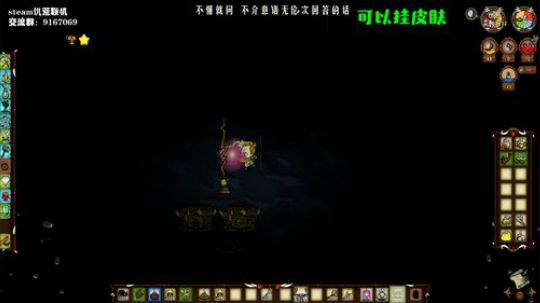 【饥荒联机】这个游戏太难了 2019-09-20 06点场