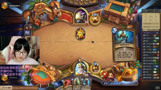 俺小零食姗姗来迟~ 2019-09-19 20点场