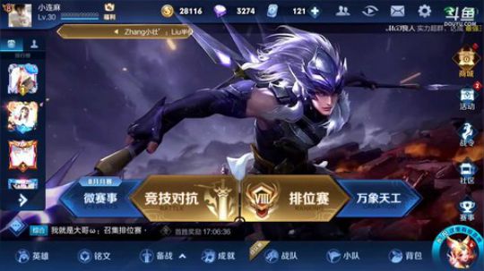 伤心hh发布了一个斗鱼视频2019-09-20