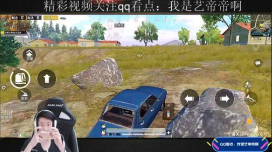 海岛狙神扫车之王 2019-09-20 12点场