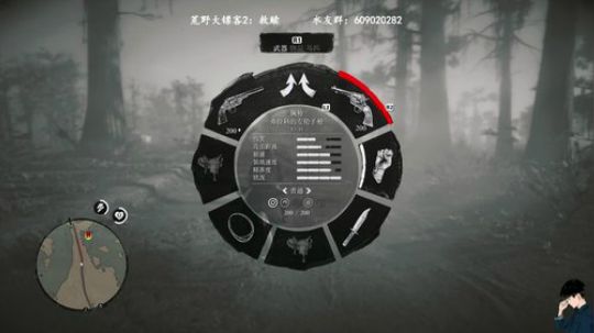 【骚宇】亡命之徒 2019-09-19 09点场