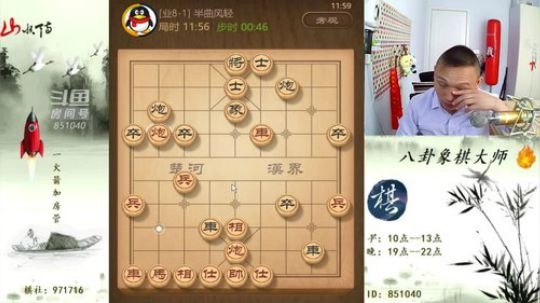 巨人13725发布了一个斗鱼视频2019-09-20