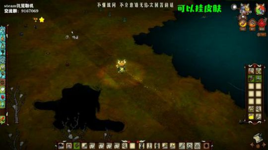 【饥荒联机】这个游戏太难了 2019-09-20 02点场