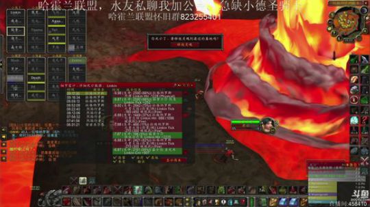 Linkin:晚上搞下9号10号 2019-09-19 21点场