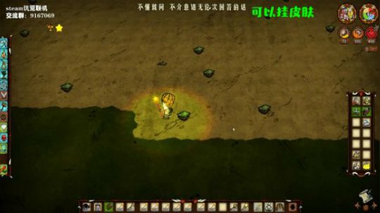 【饥荒联机】这个游戏太难了 2019-09-20 00点场