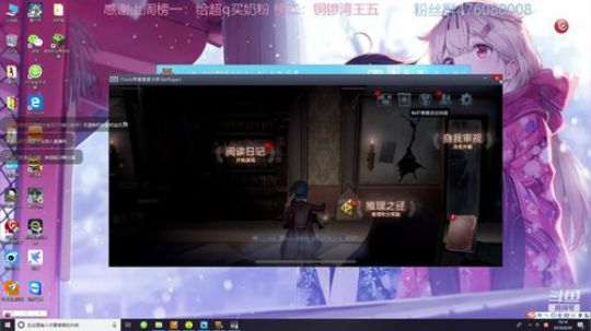 欧皇超q！！ 2019-09-20 16点场