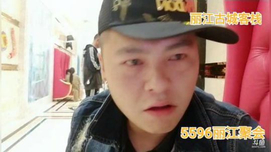 户外遛狗王飞哥发布了一个斗鱼视频2019-09-20