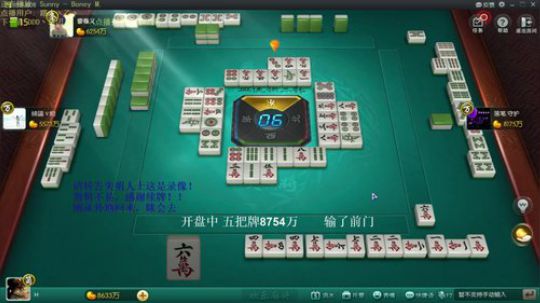 蓝董斌羊羊羊发布了一个斗鱼视频2019-09-20