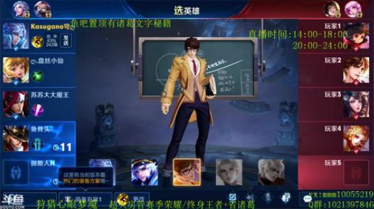 全网第一诸葛 王者如人机！ 2019-09-20 14点场