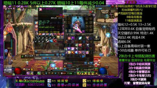 强化增幅天空普雷旋涡鸟背签到 2019-09-18 23点场