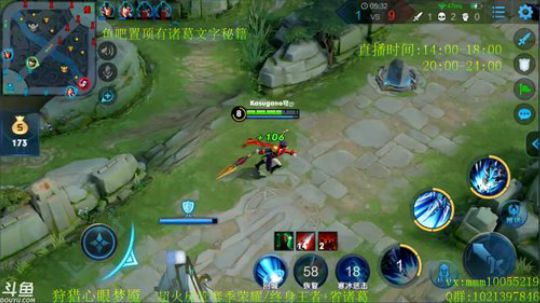 全网第一诸葛 王者如人机！ 2019-09-20 16点场
