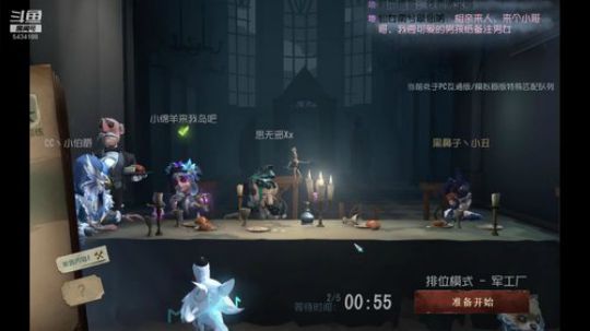 【第五人格】哭！都给我哭 2019-09-17 20点场