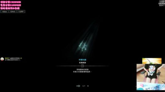 斗鱼最强双刀少女❤ 2019-09-16 22点场