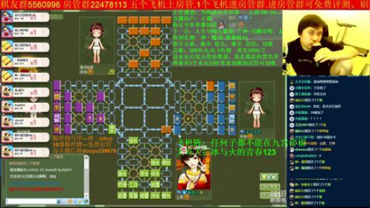 坑货56817发布了一个斗鱼视频2019-09-20