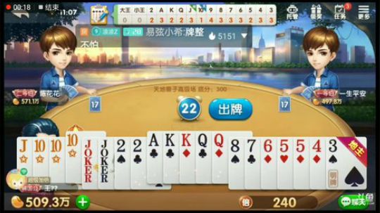 红妆特辑，来个250下班了，没想到老马给力啊